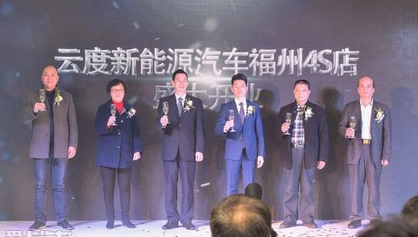 云度,云度π1,东南,优越,理念