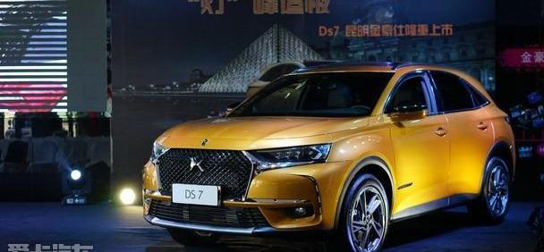 DS,北京,Electra,DS 7,理念