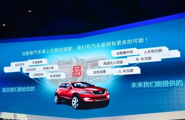 凯翼,奇瑞,合创,五十铃