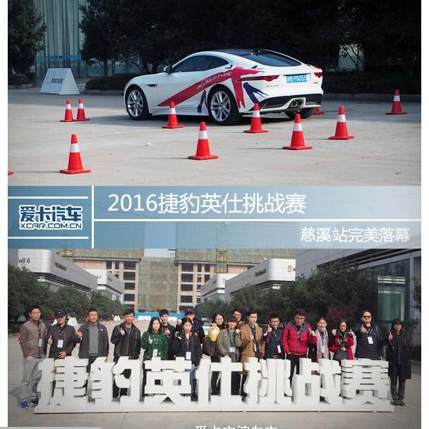 捷豹,捷豹F-TYPE,理念