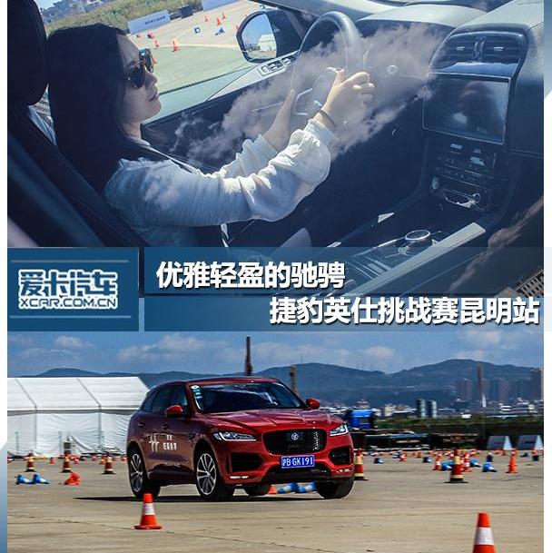 捷豹,捷豹F-PACE