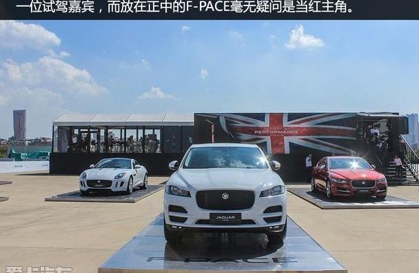 捷豹,捷豹F-PACE