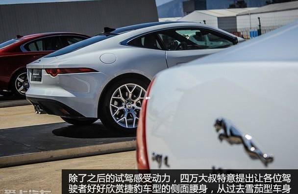捷豹,捷豹F-PACE