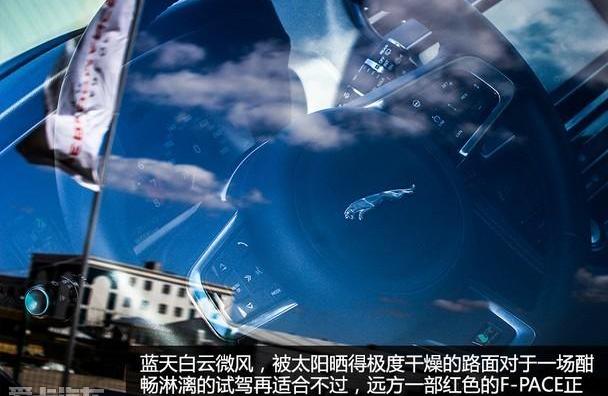 捷豹,捷豹F-PACE