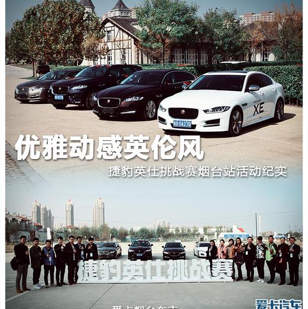 捷豹,理念