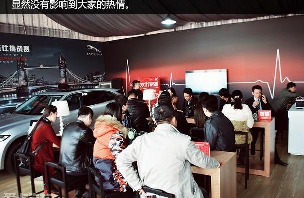 捷豹,理念