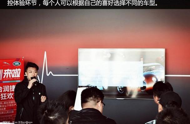 捷豹,理念