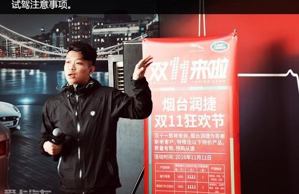 捷豹,理念