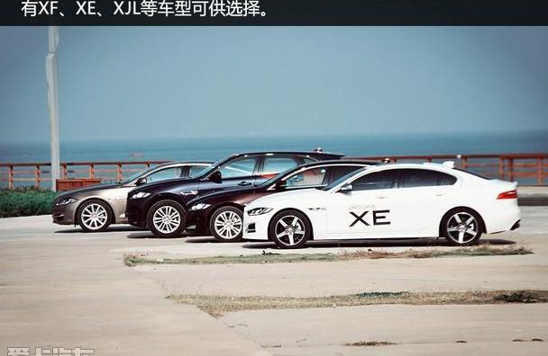 捷豹,理念