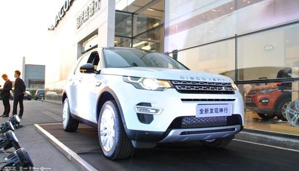 发现,路虎,仰望