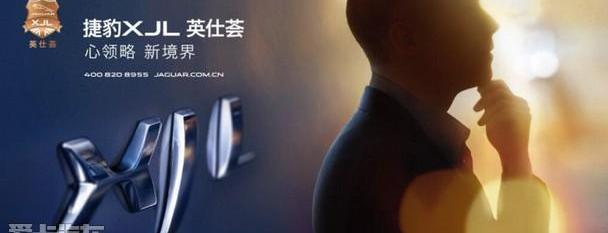 捷豹,路虎,理念