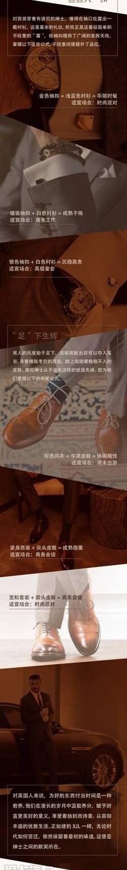 捷豹,路虎