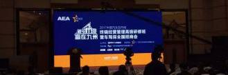 曼,启辰