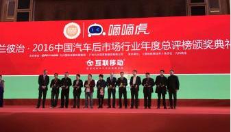 曼,启辰