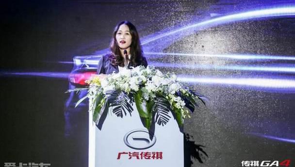 传祺GA4,广汽传祺,远程,理念,仰望