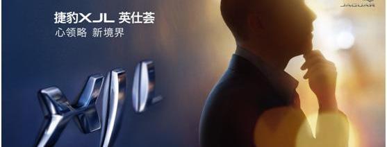 捷豹,路虎