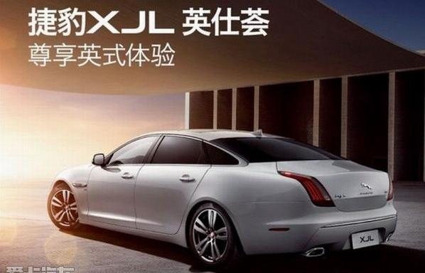 捷豹,路虎,理念