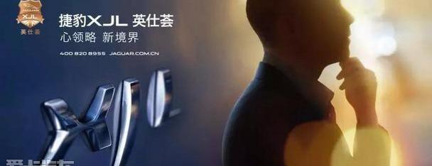 捷豹,路虎