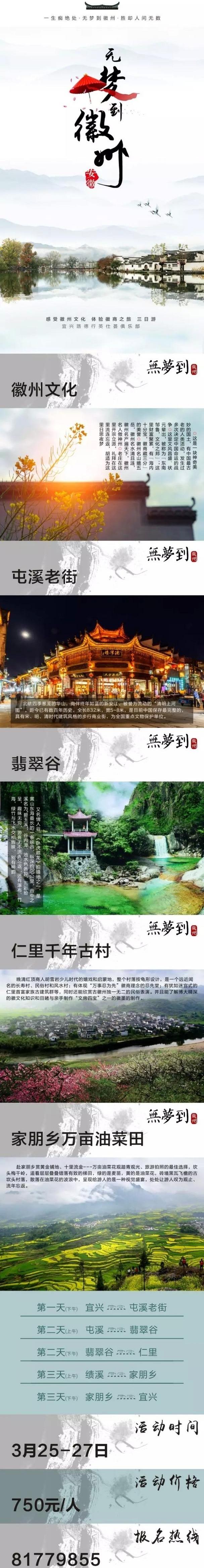 发现