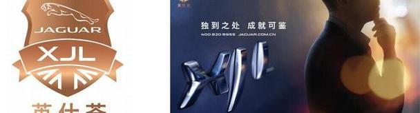 捷豹,路虎,高尔夫,现代,777