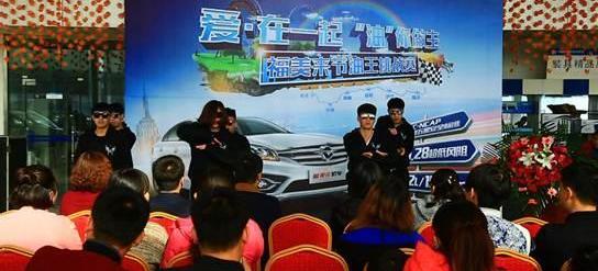 海马,现代