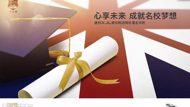 捷豹,路虎,现代,皇冠,发现