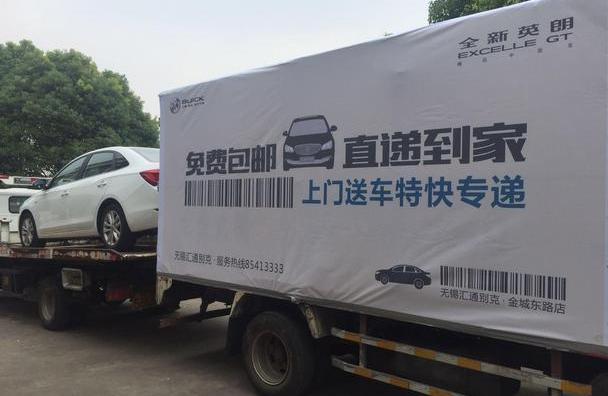 别克,英朗