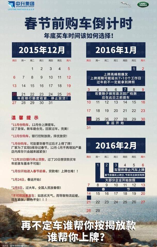 路虎,发现,捷豹,揽胜,揽胜运动版