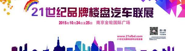 世纪,长安,大众,马自达,沃尔沃