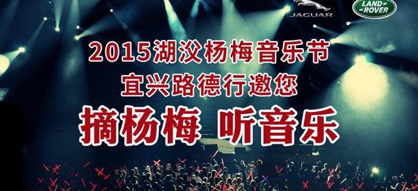 捷豹,路虎