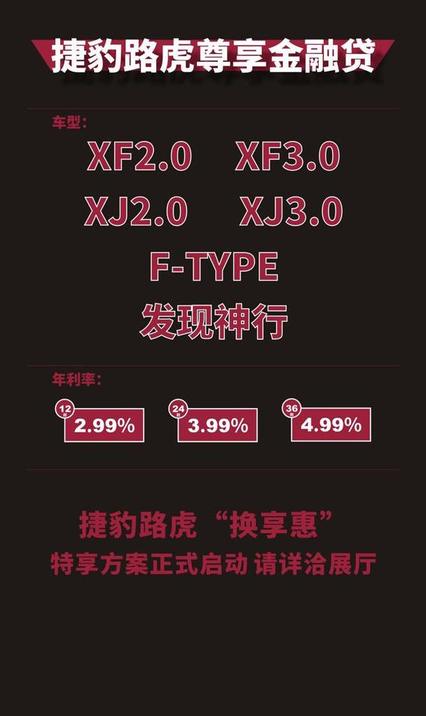 捷豹,路虎