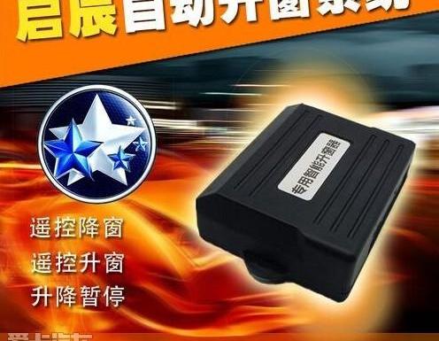 启辰,日产,东风,奇骏,天籁