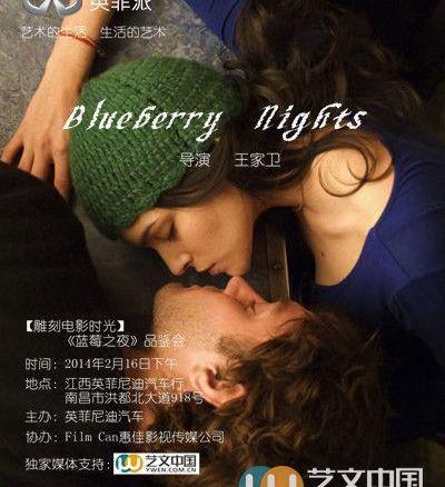 英菲尼迪,别克,理念