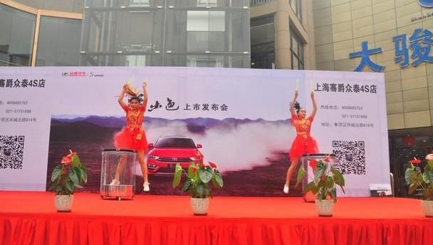 众泰,魔方,理念