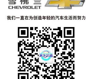 雪佛兰,世纪,科尔维特