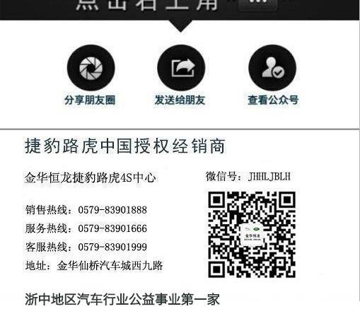 路虎,捷豹,北京,揽胜,Polo