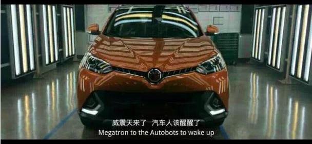 名爵