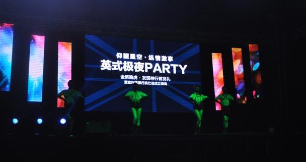 发现,路虎,仰望