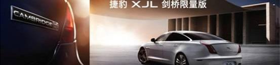捷豹,路虎