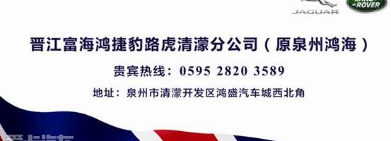 发现,路虎,捷豹