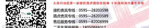 发现,路虎,捷豹