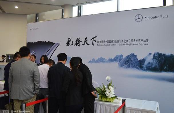 奔驰,迈巴赫S级,奔腾,理念,smart