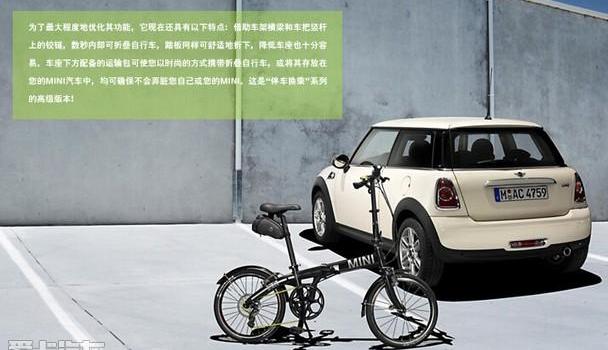 MINI,MINI CLUBMAN,世纪