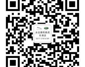 捷豹,路虎,777