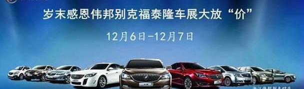 别克,英朗,昂科威,昂科拉,凯越