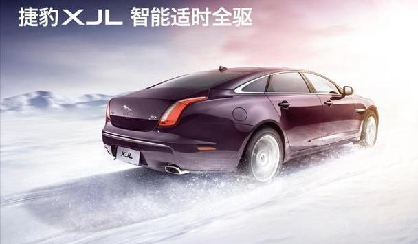 捷豹,路虎,高尔夫