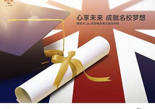 捷豹,现代,皇冠,理念,发现