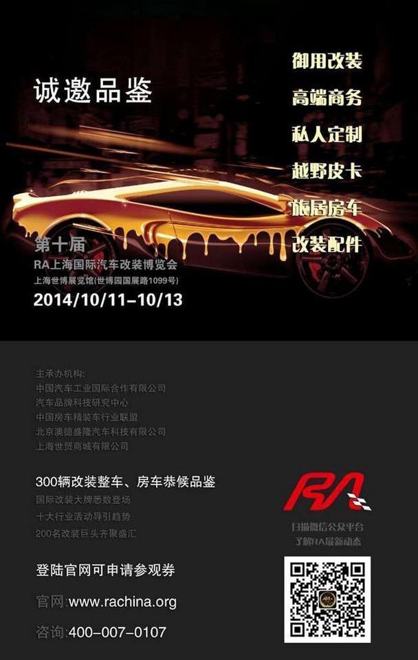 北京,北汽泰普,高尔夫,福特,福田