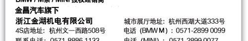 宝马,MINI,理念
