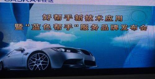 现代